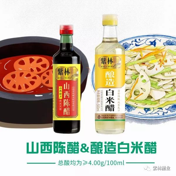 食醋有道|關于醋，您不知道的那些事兒 ——“固態發酵”和“液態發酵”是什么意思？